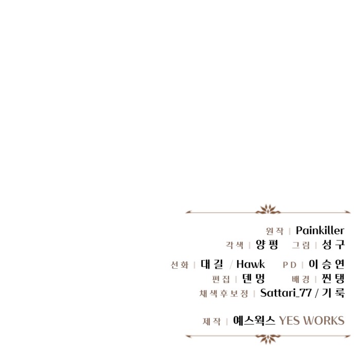 97 페이지