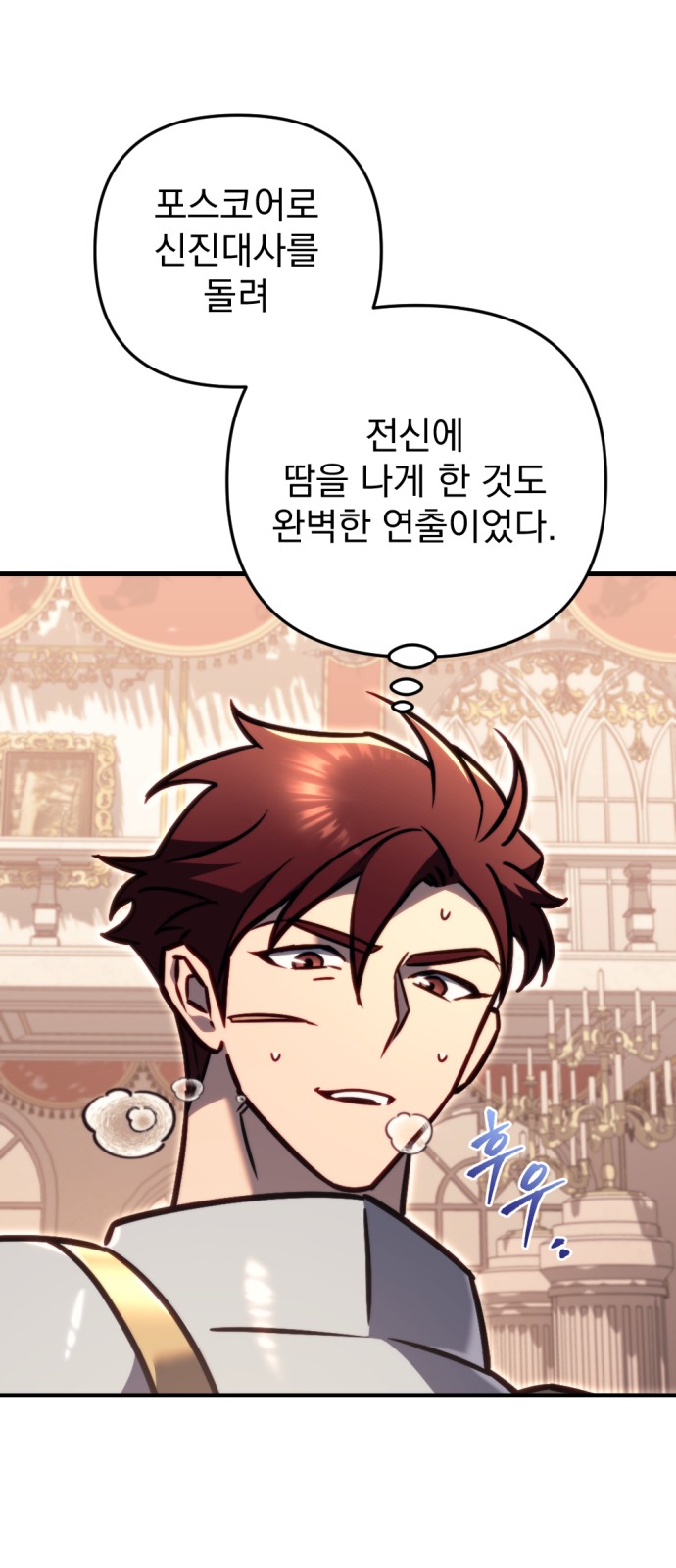 24 페이지