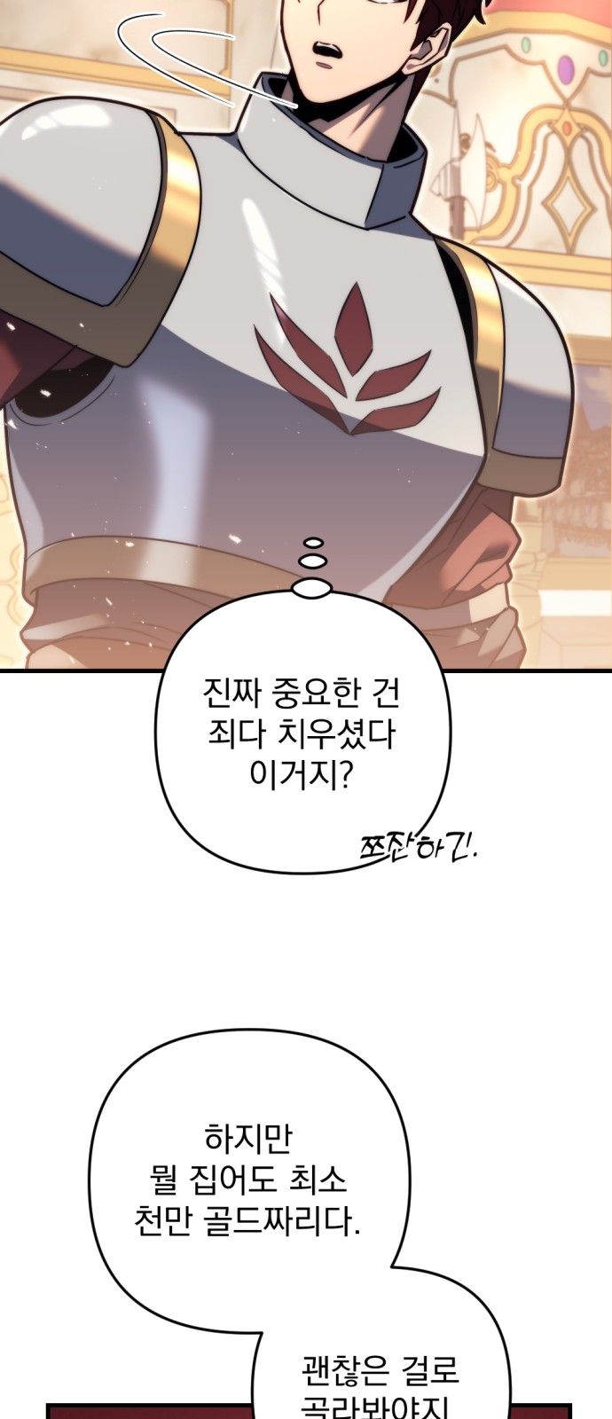 59 페이지