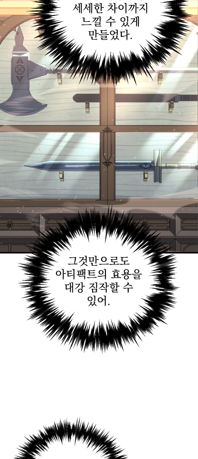 61 페이지