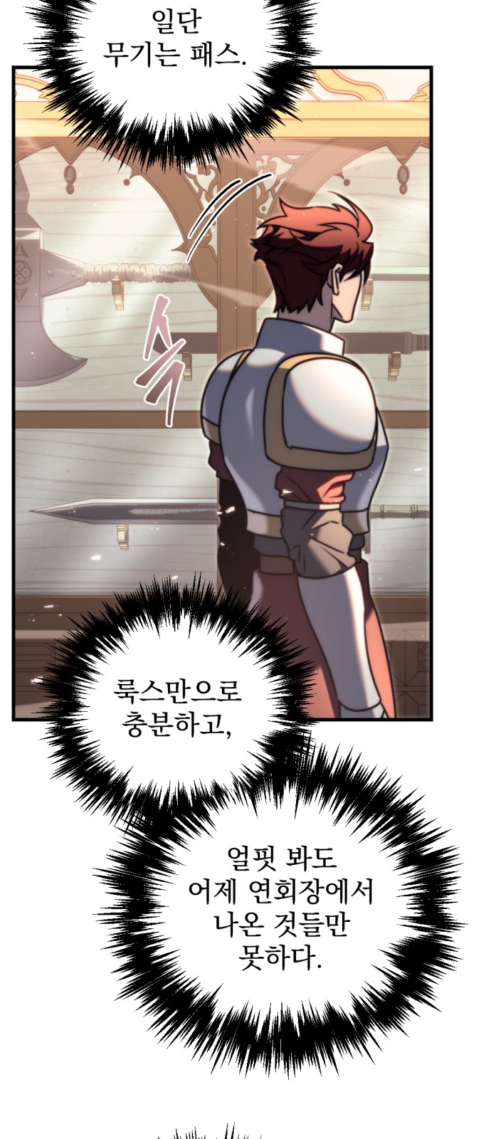 62 페이지