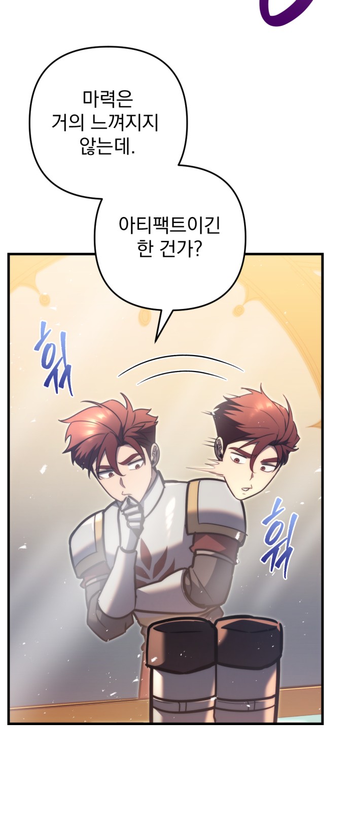 68 페이지