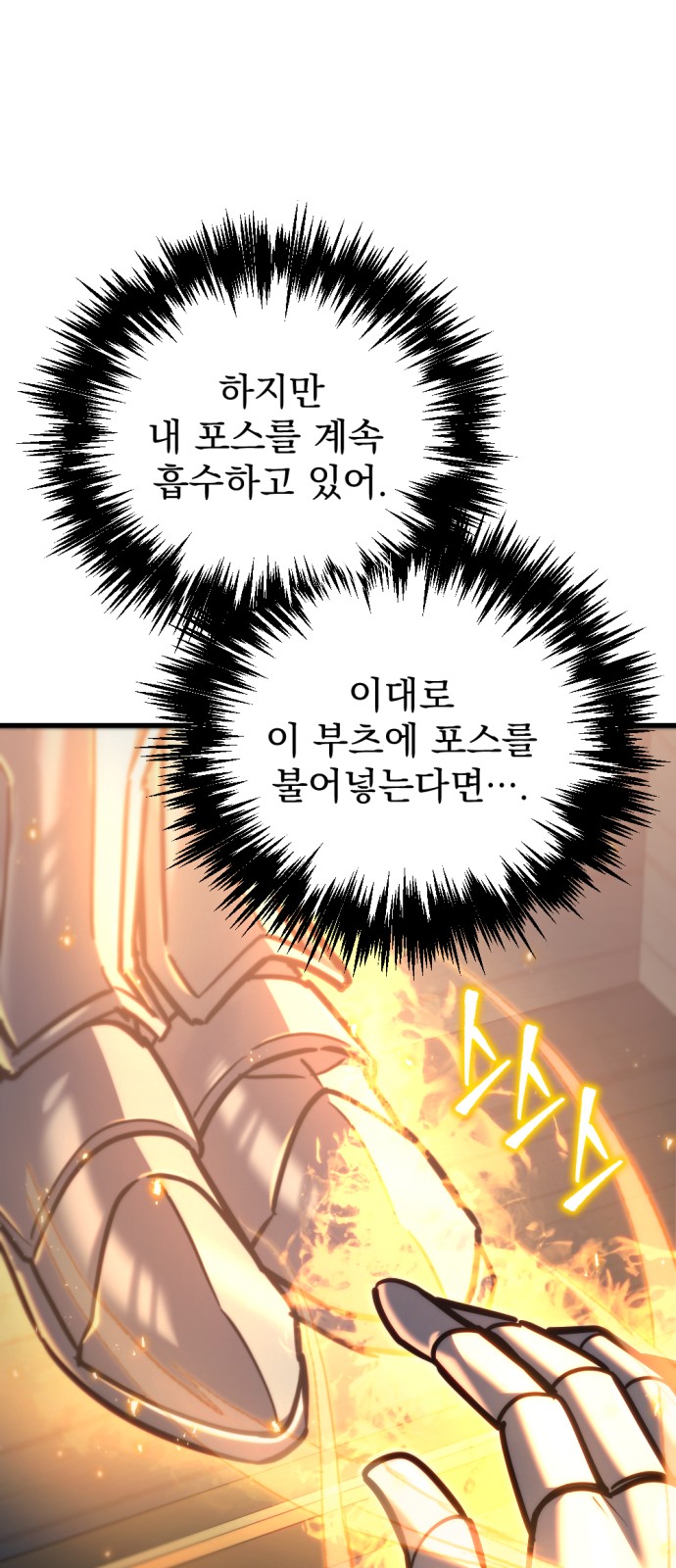 69 페이지