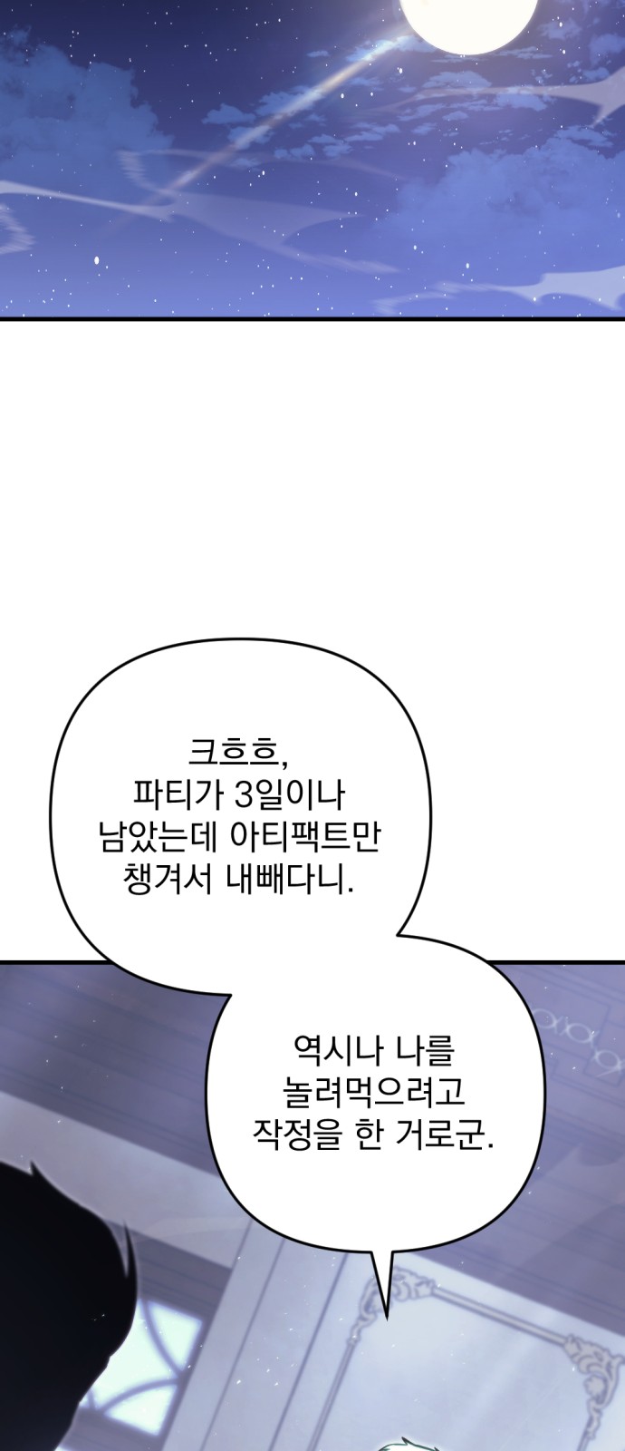 83 페이지