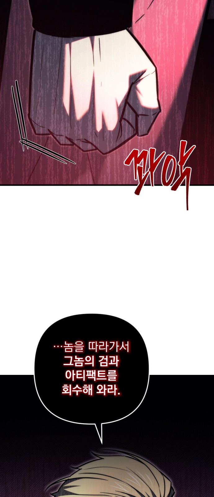 85 페이지