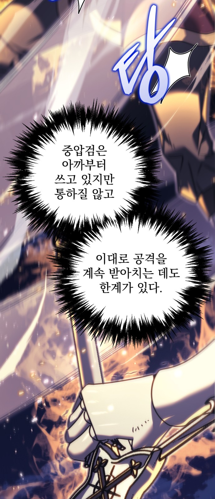 50 페이지