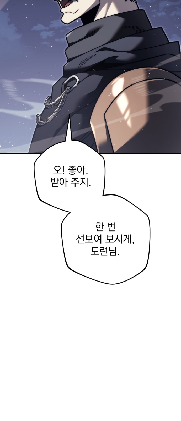 68 페이지
