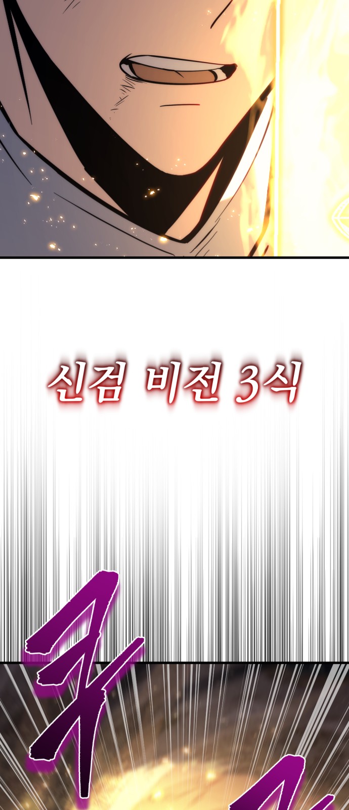 88 페이지