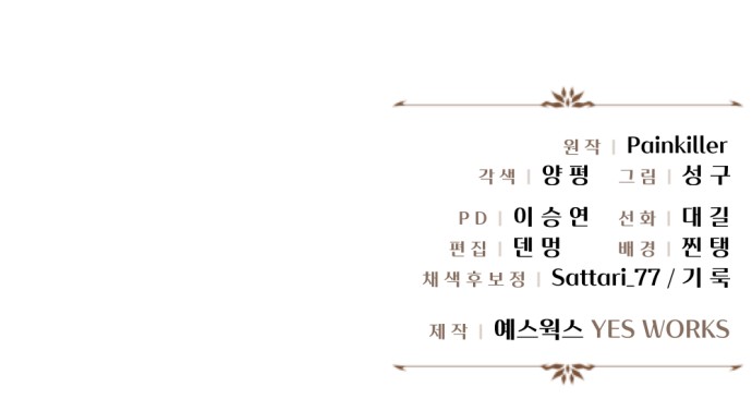 92 페이지