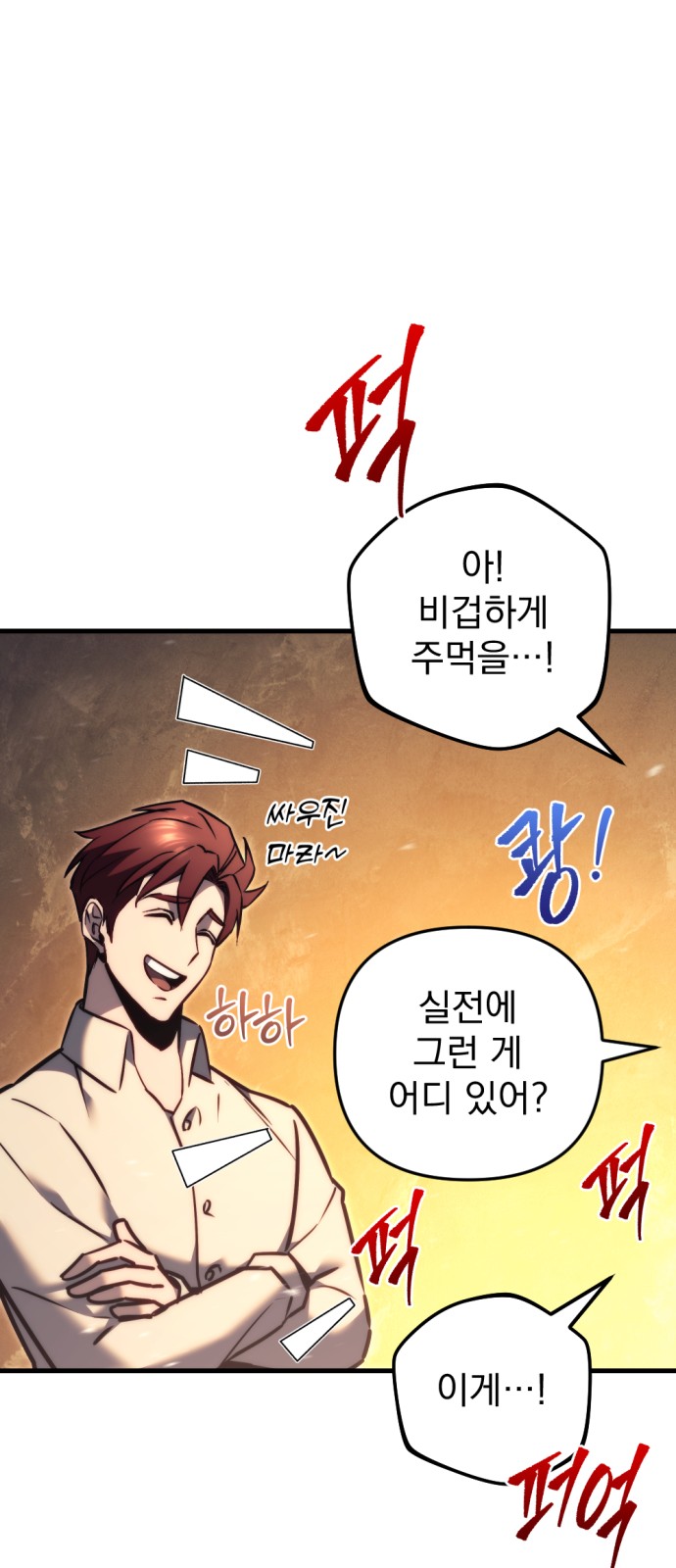 61 페이지