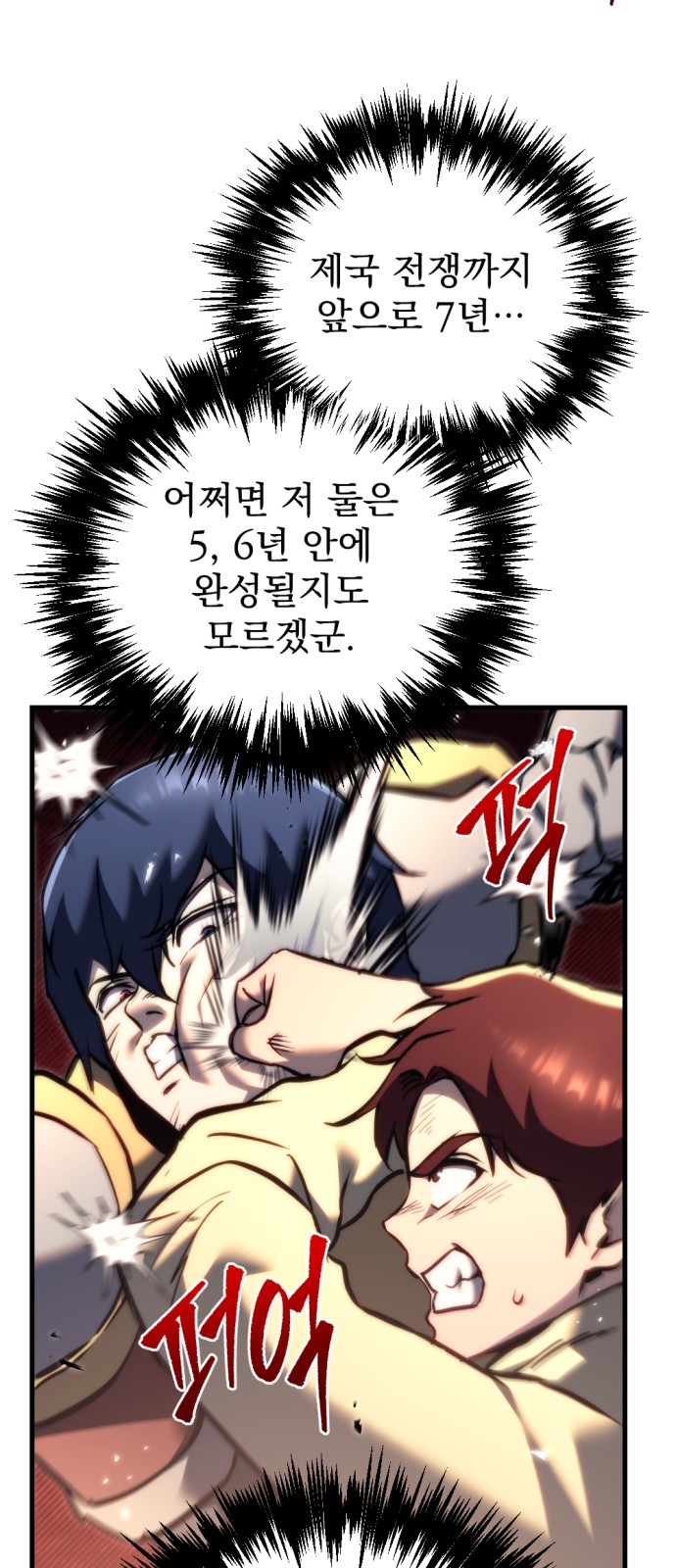 62 페이지
