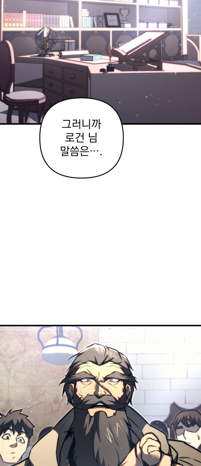 65 페이지