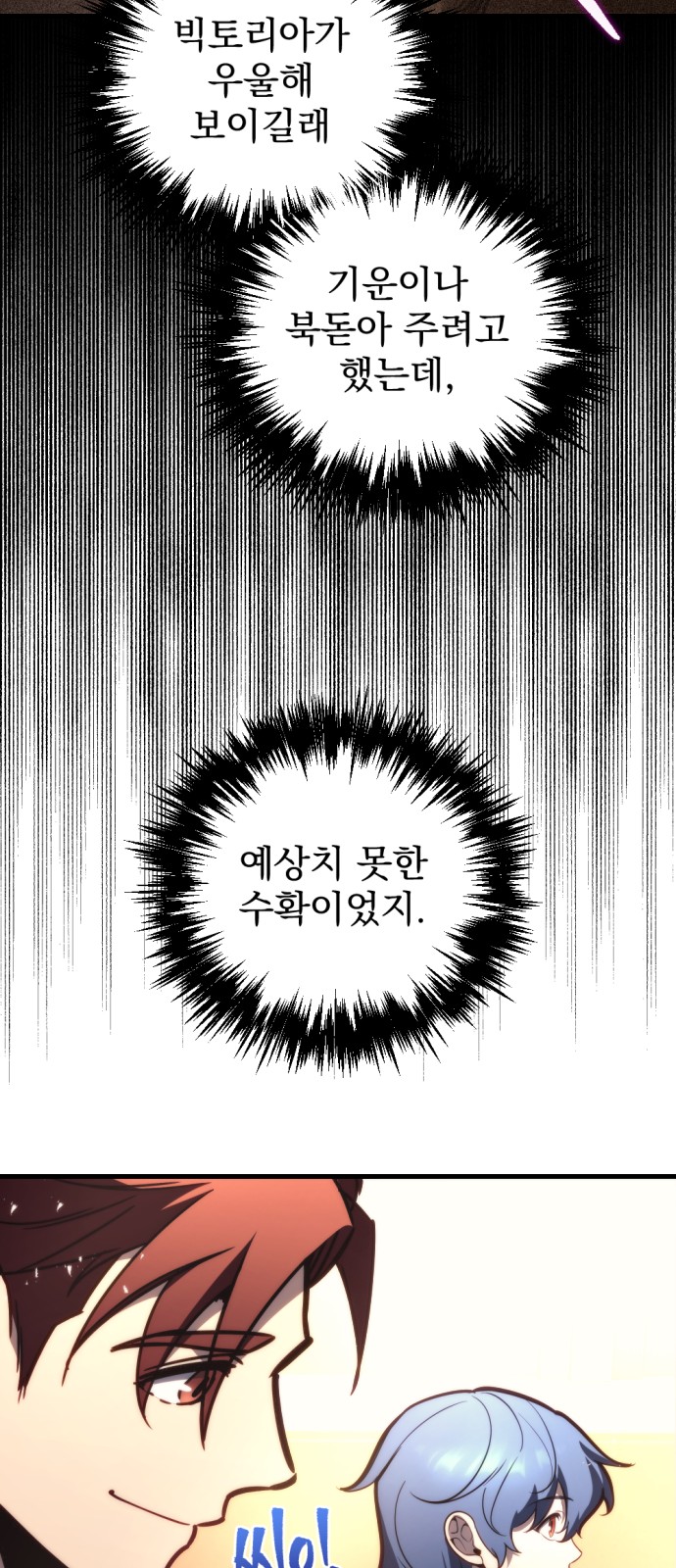 70 페이지