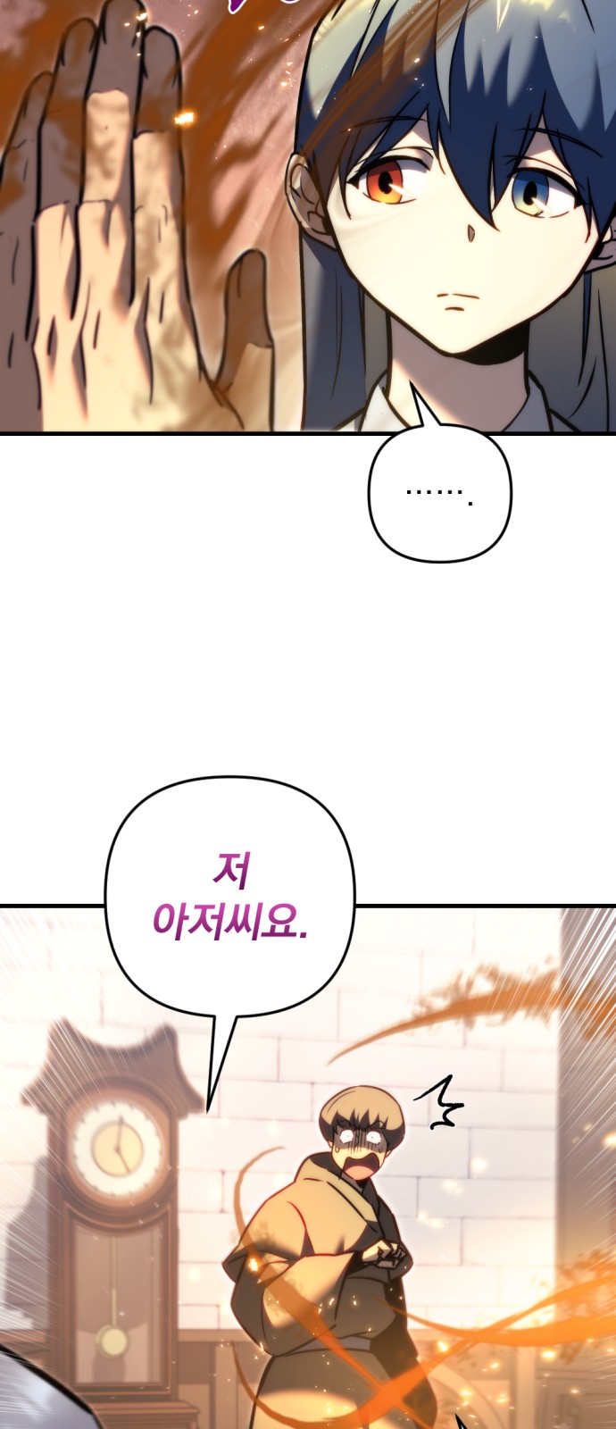 73 페이지