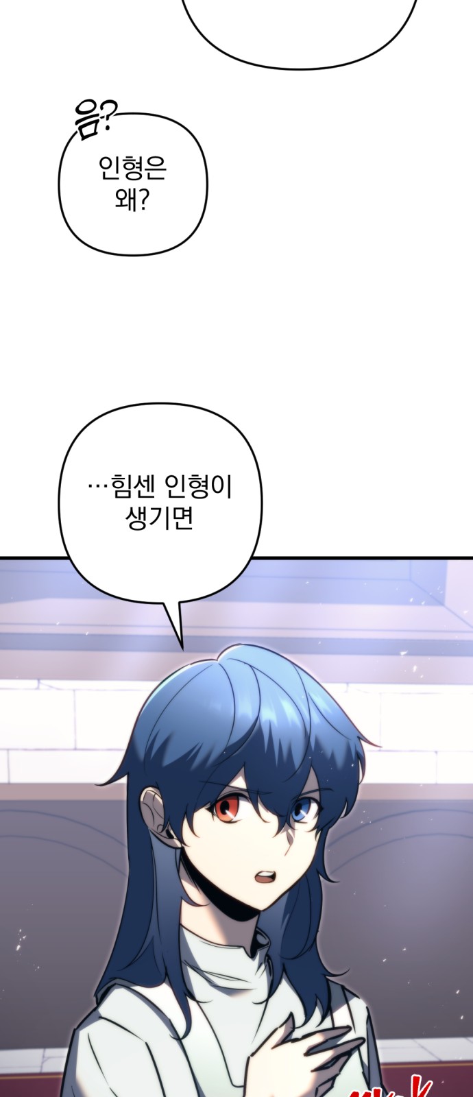 79 페이지