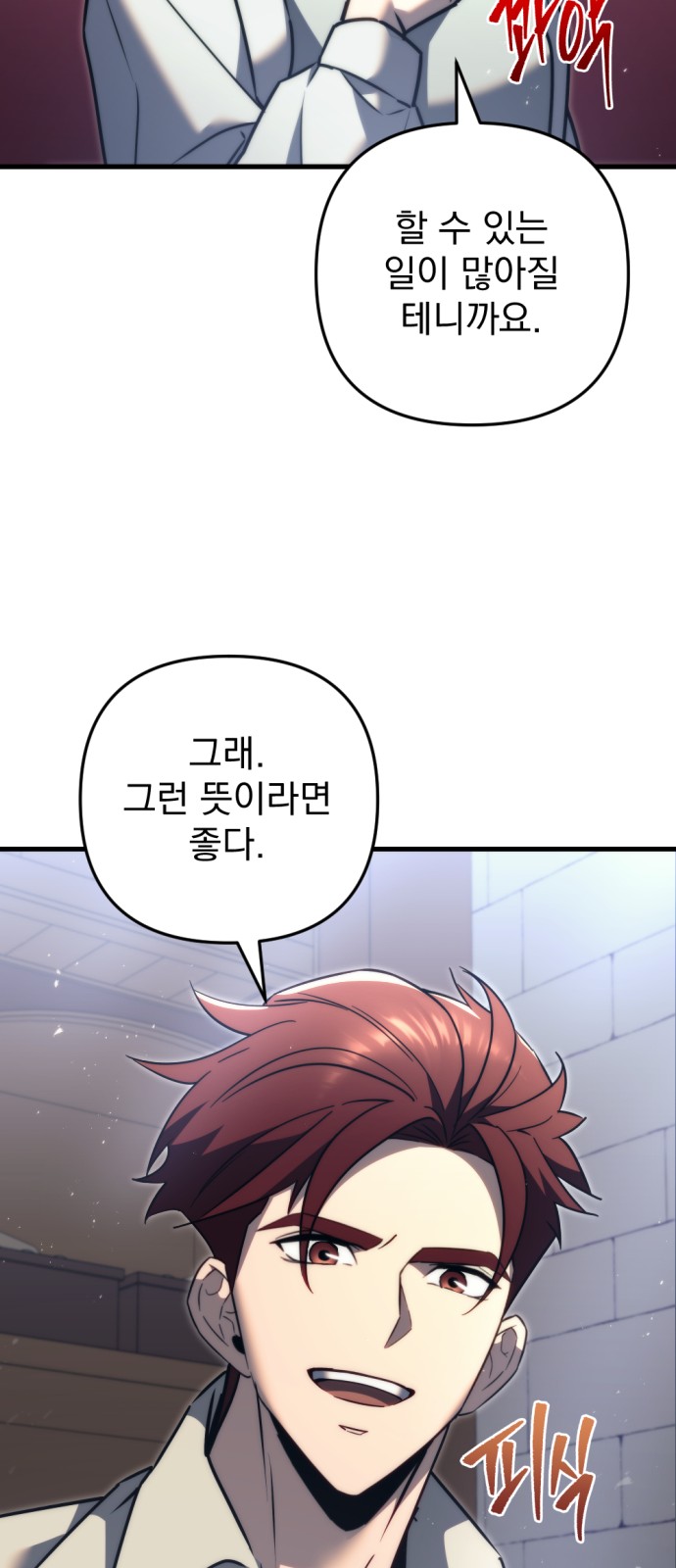 80 페이지