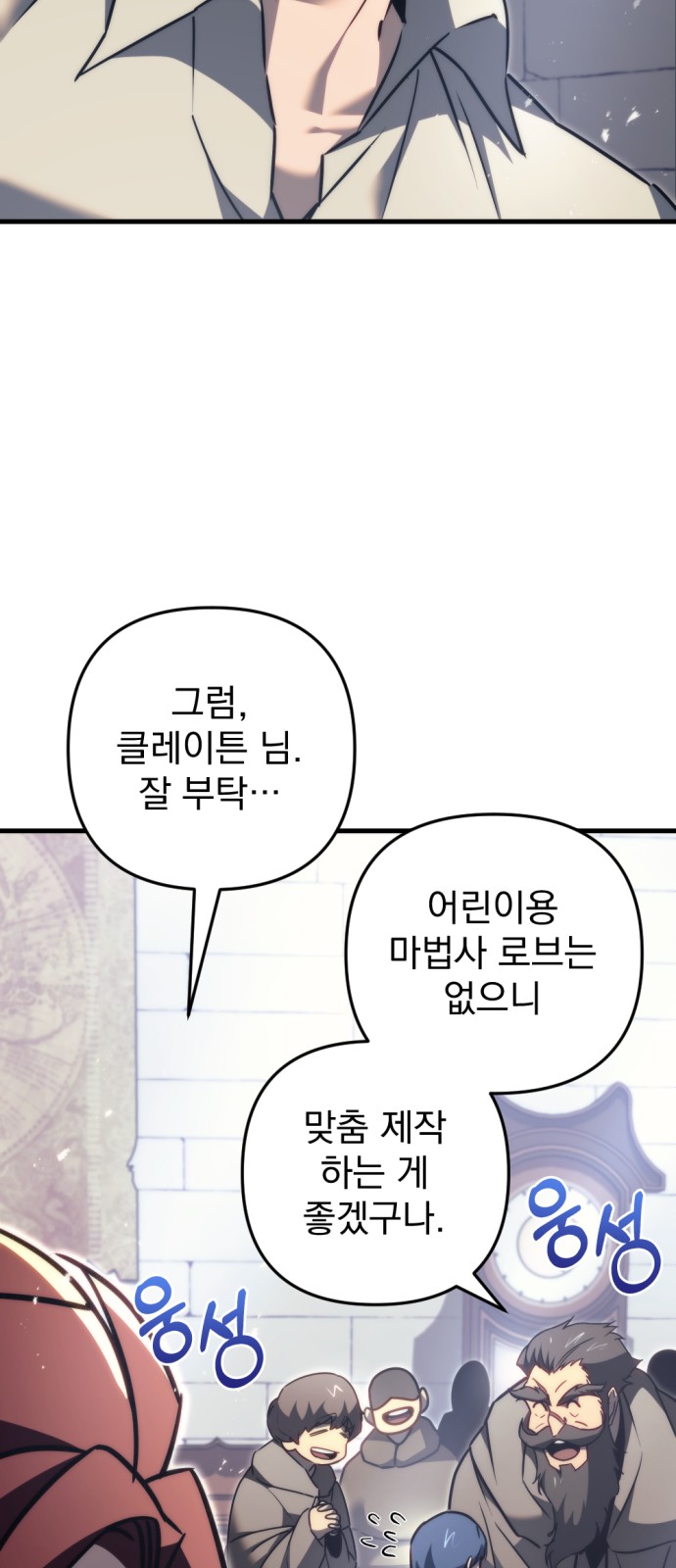 81 페이지