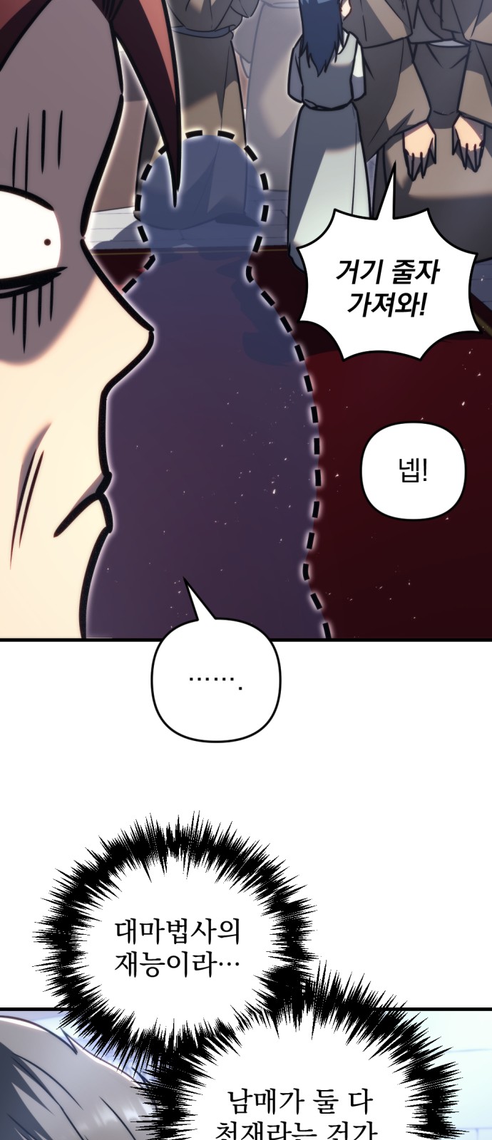 82 페이지