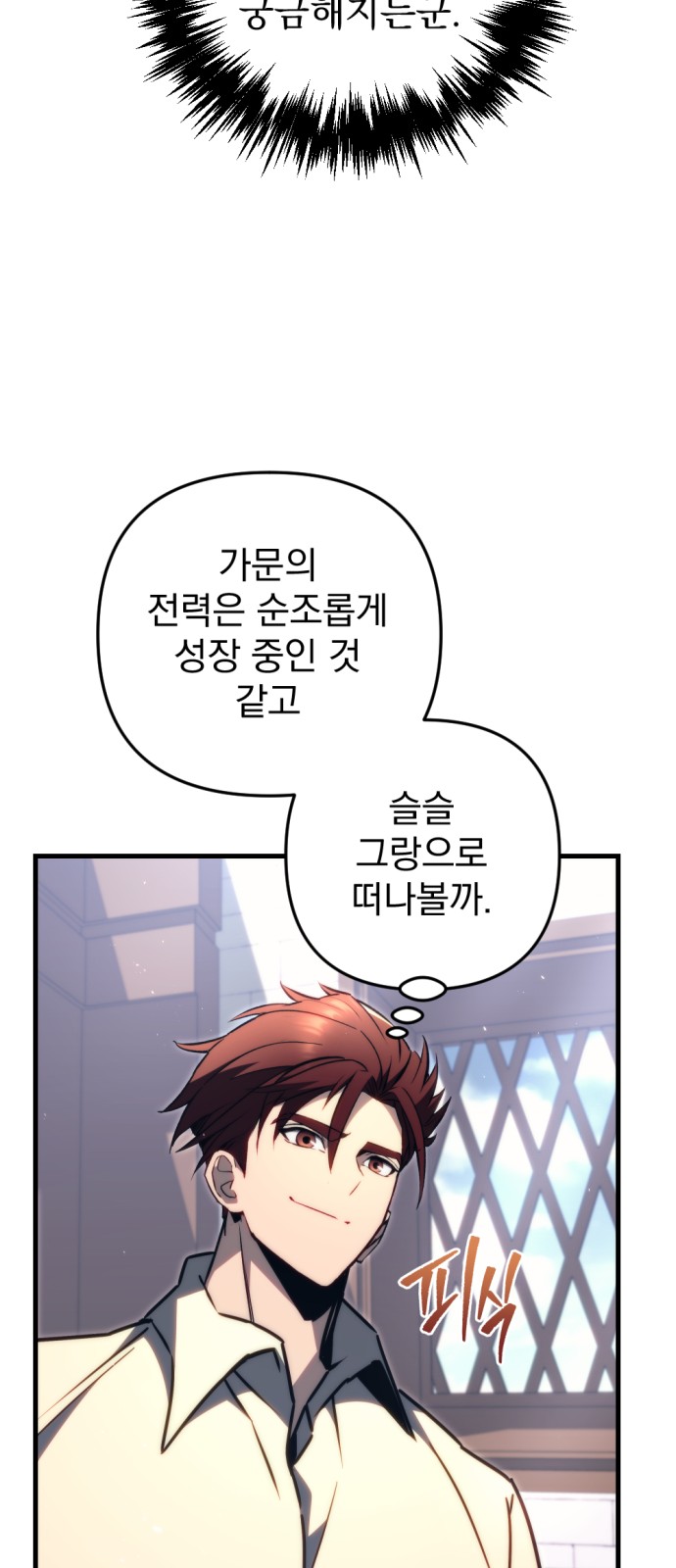 84 페이지