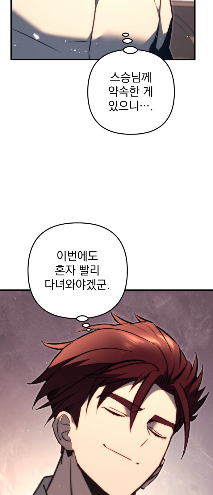 85 페이지