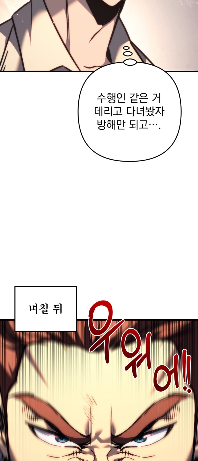 86 페이지