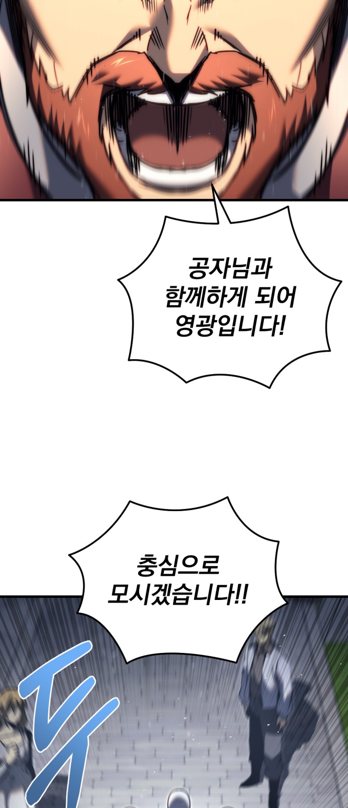 87 페이지