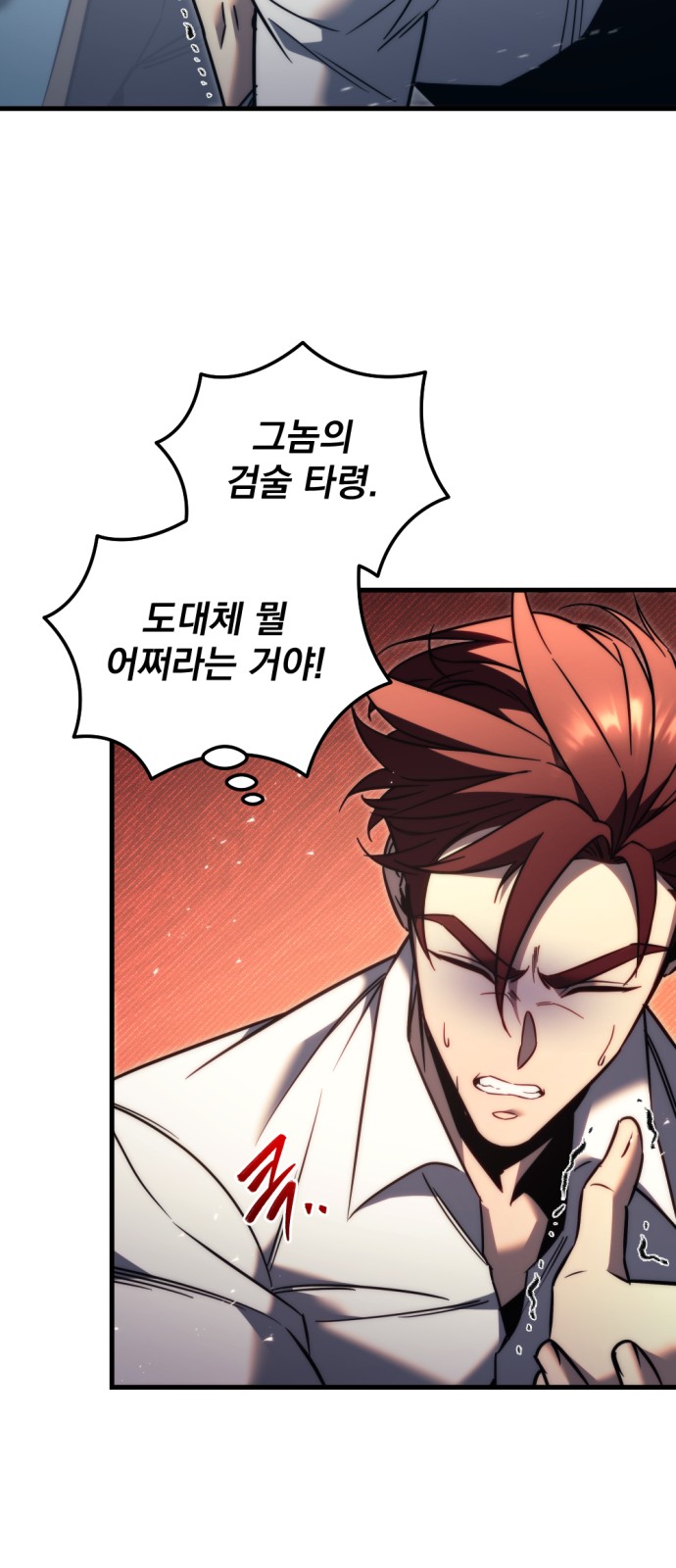 41 페이지