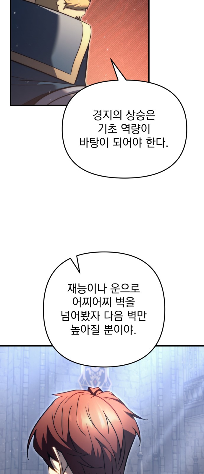 45 페이지