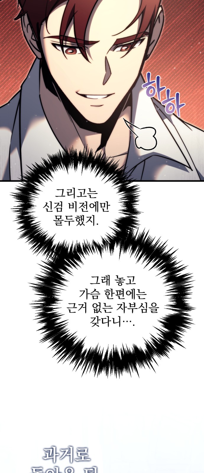 47 페이지