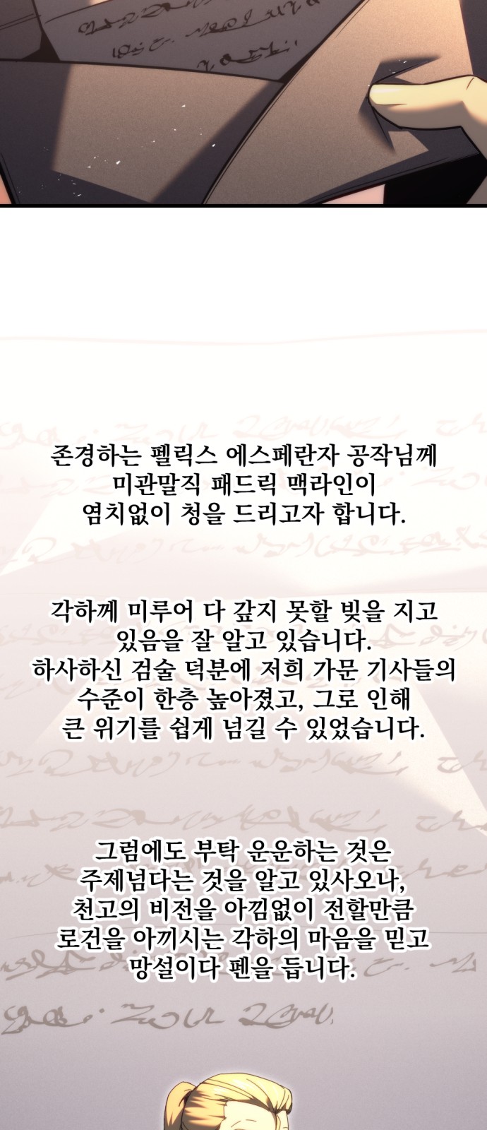 61 페이지