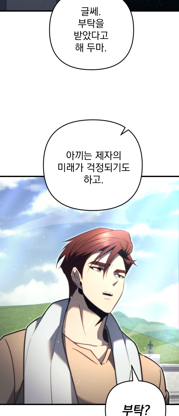 73 페이지