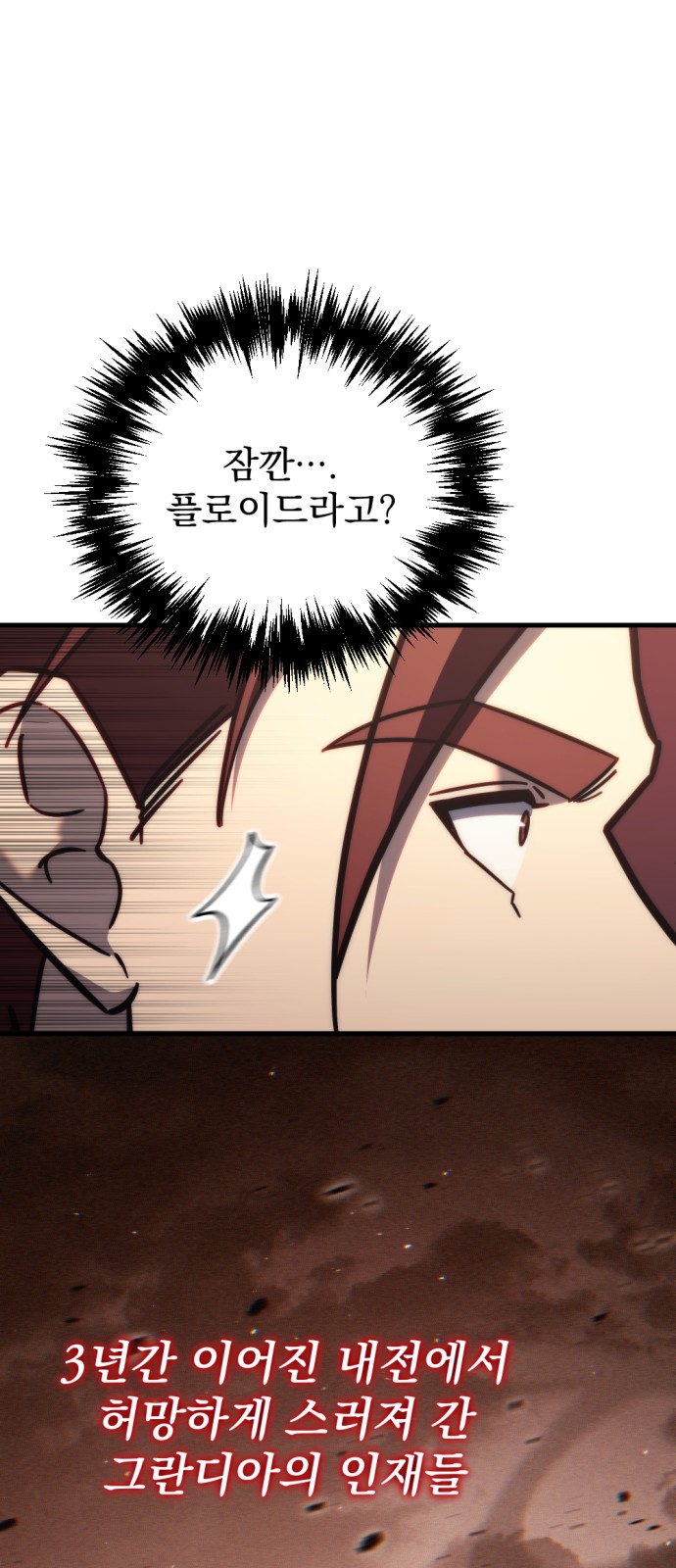 85 페이지