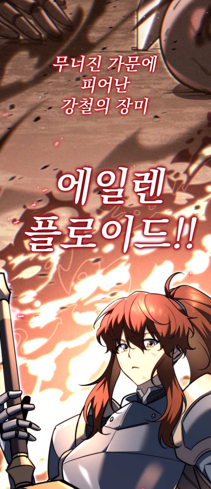 87 페이지