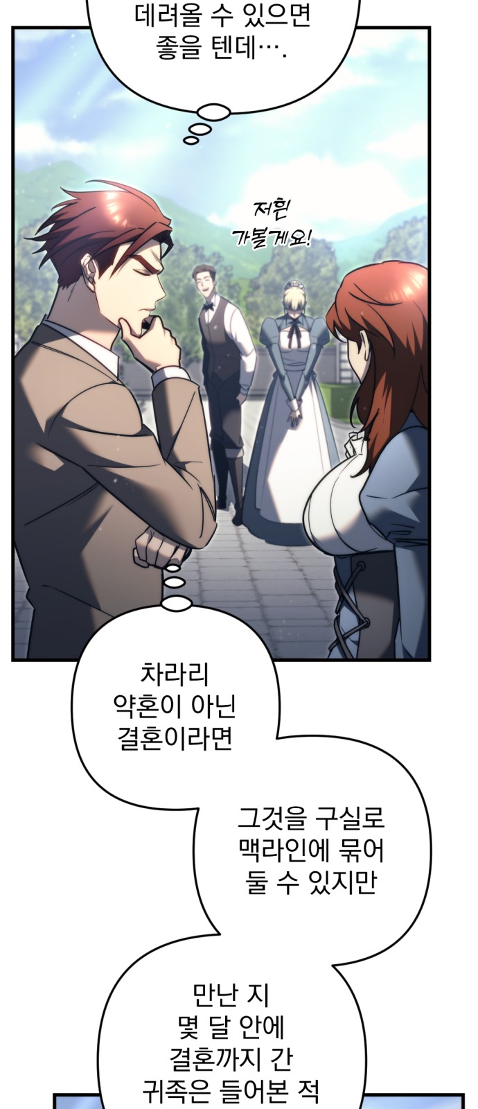 89 페이지