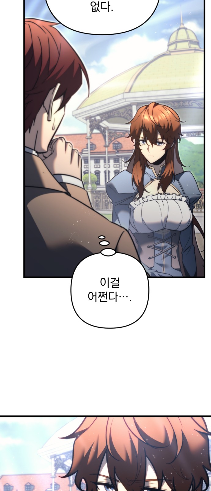 90 페이지