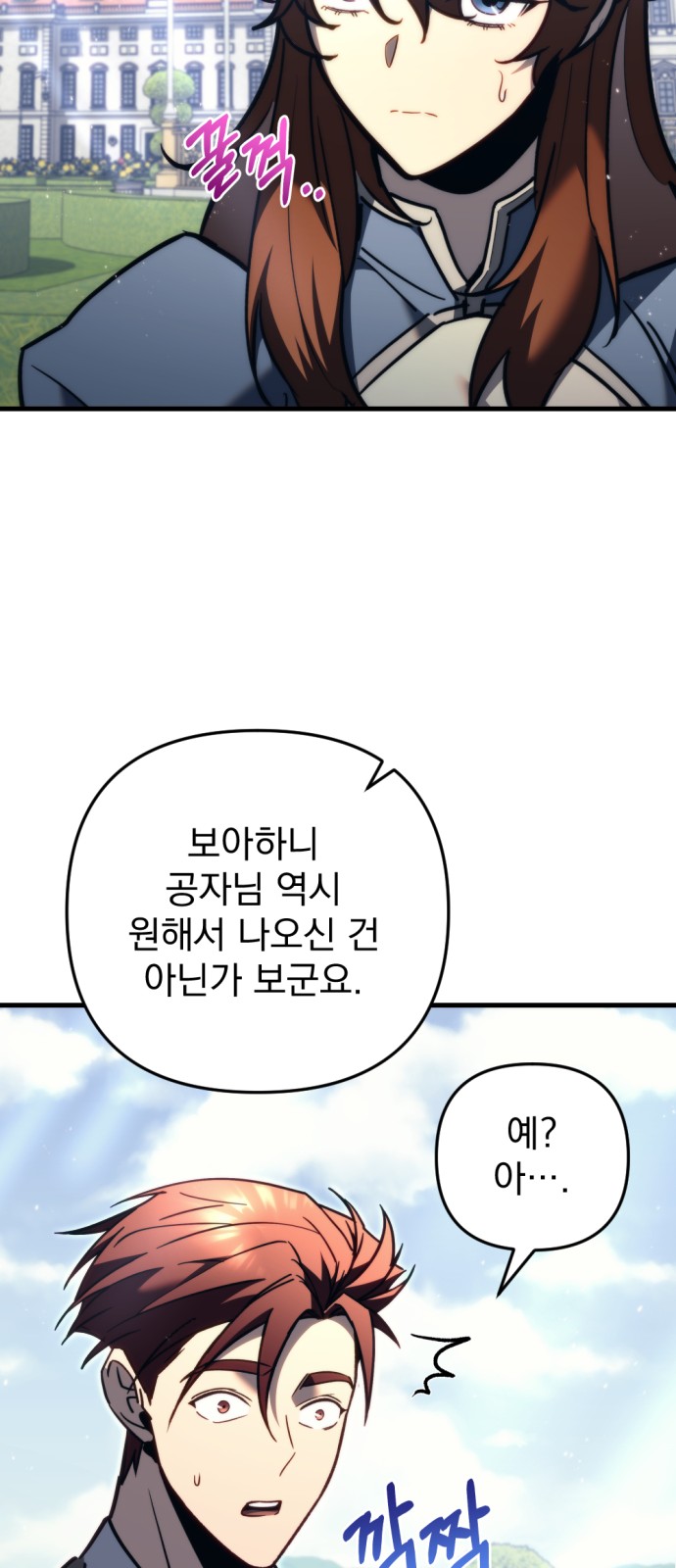 91 페이지