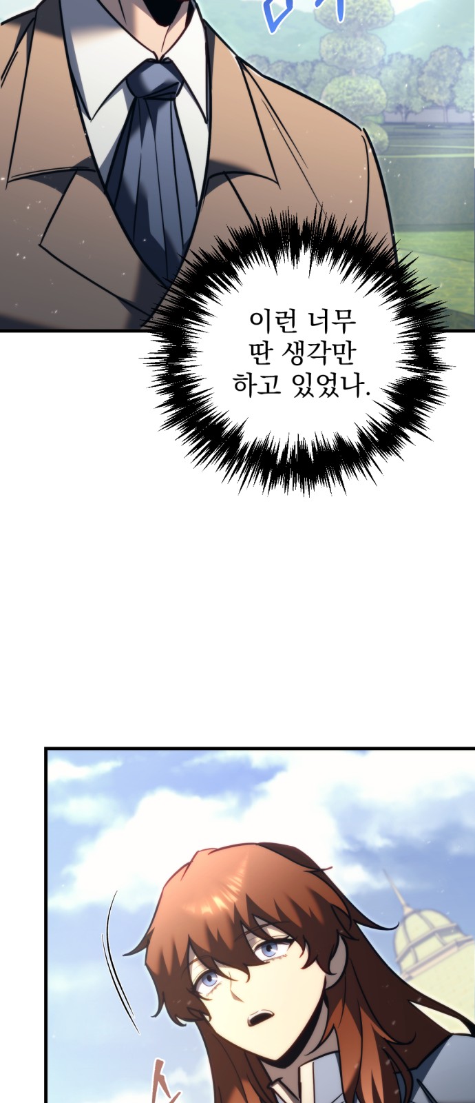 92 페이지