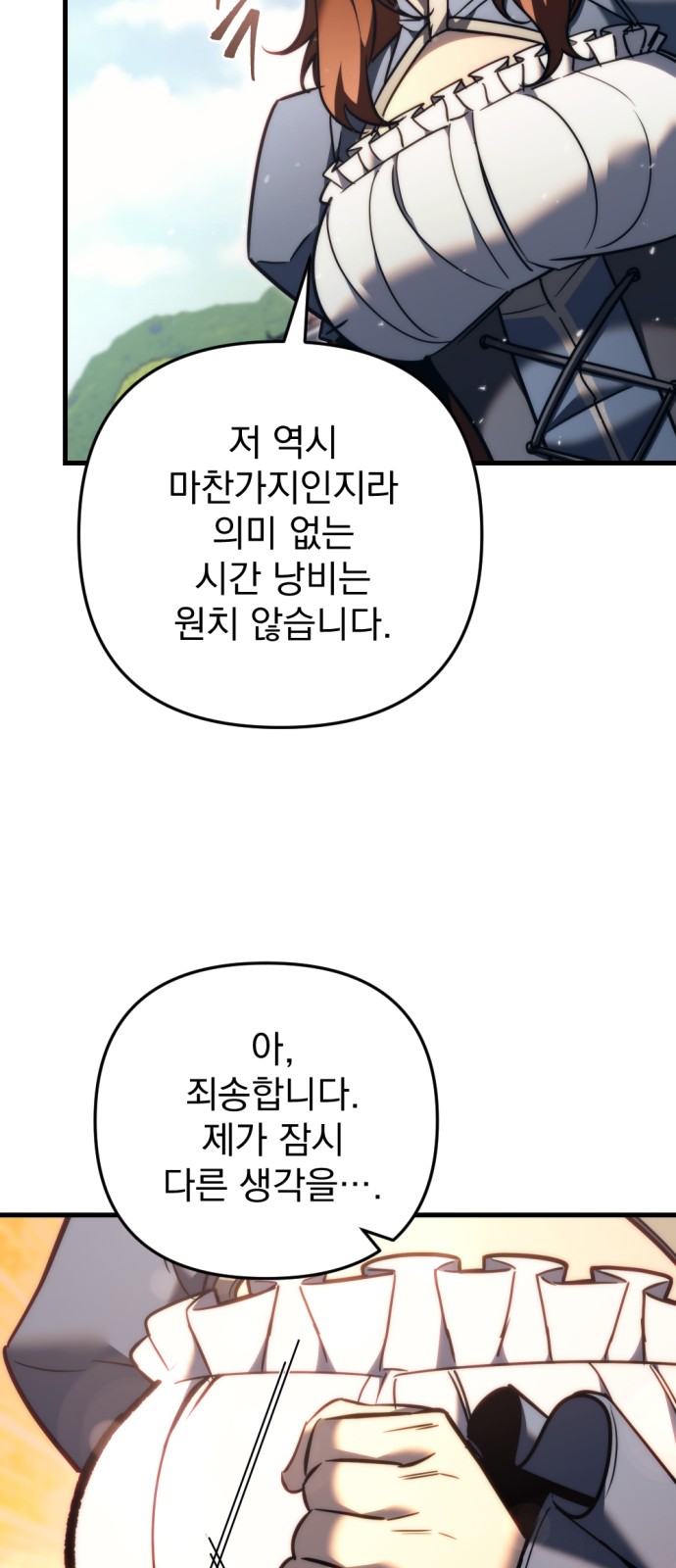 93 페이지