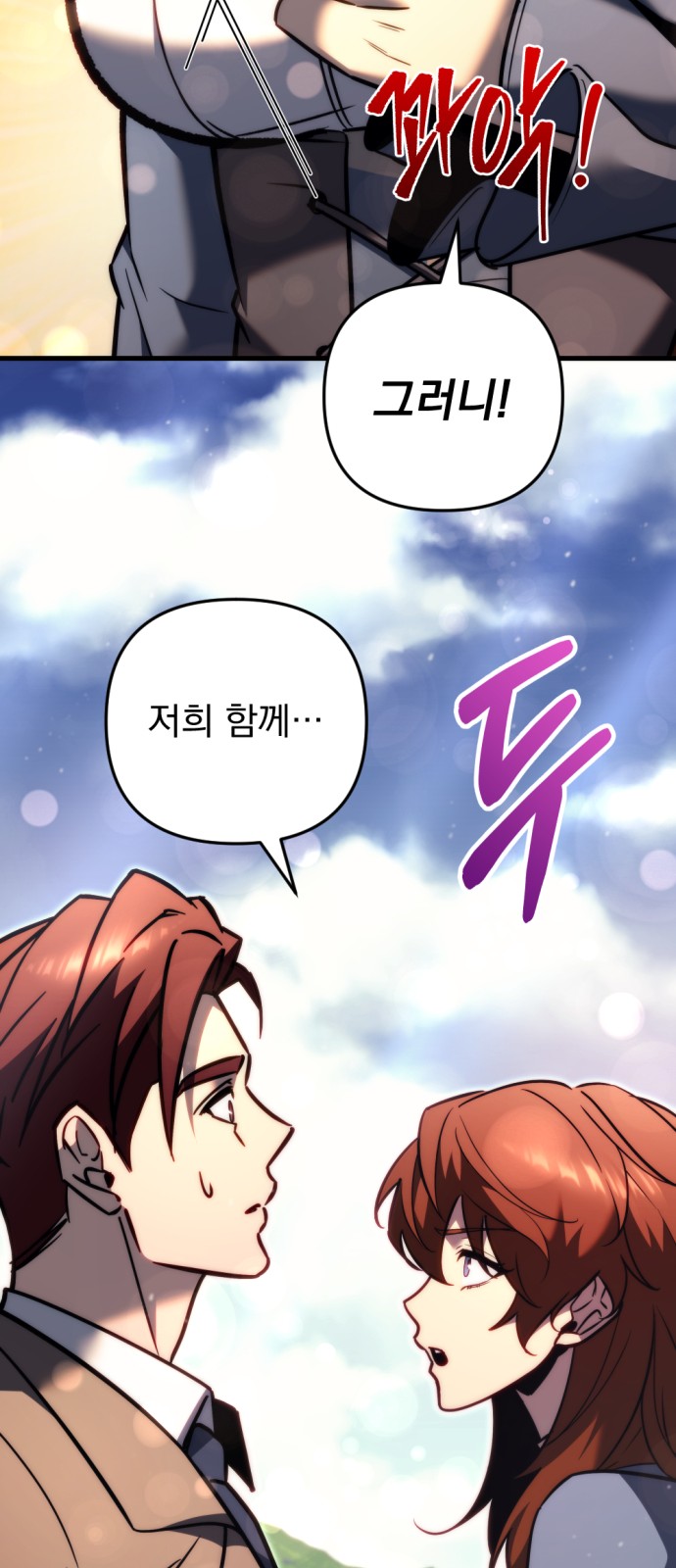 94 페이지