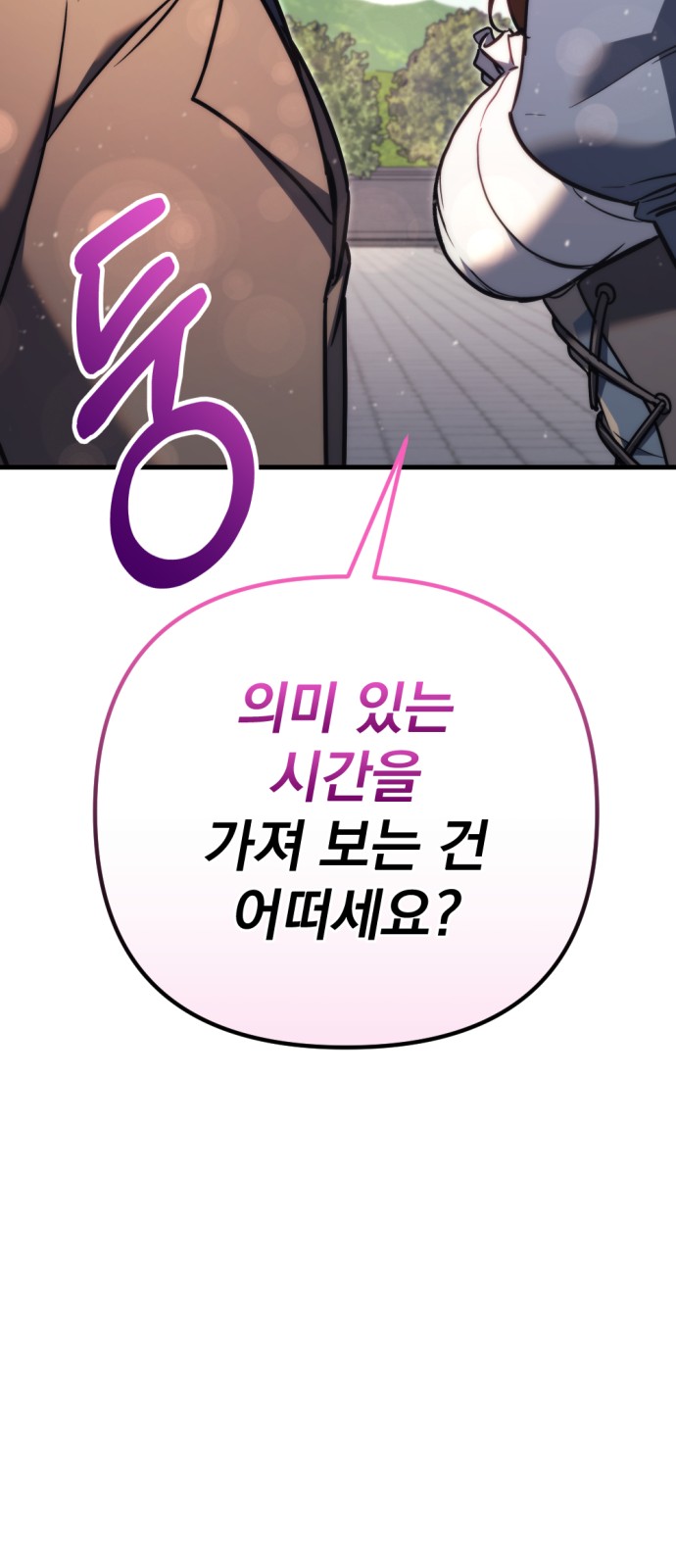 95 페이지