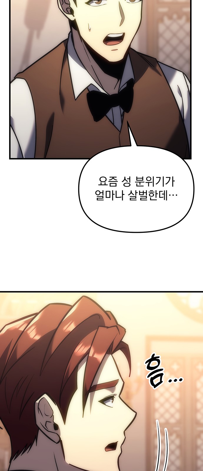 101 페이지