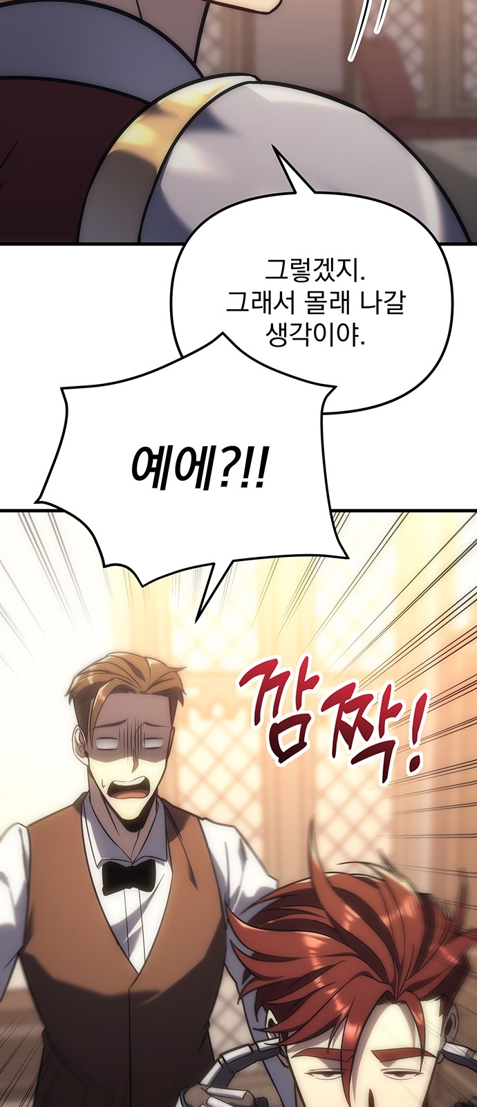 102 페이지
