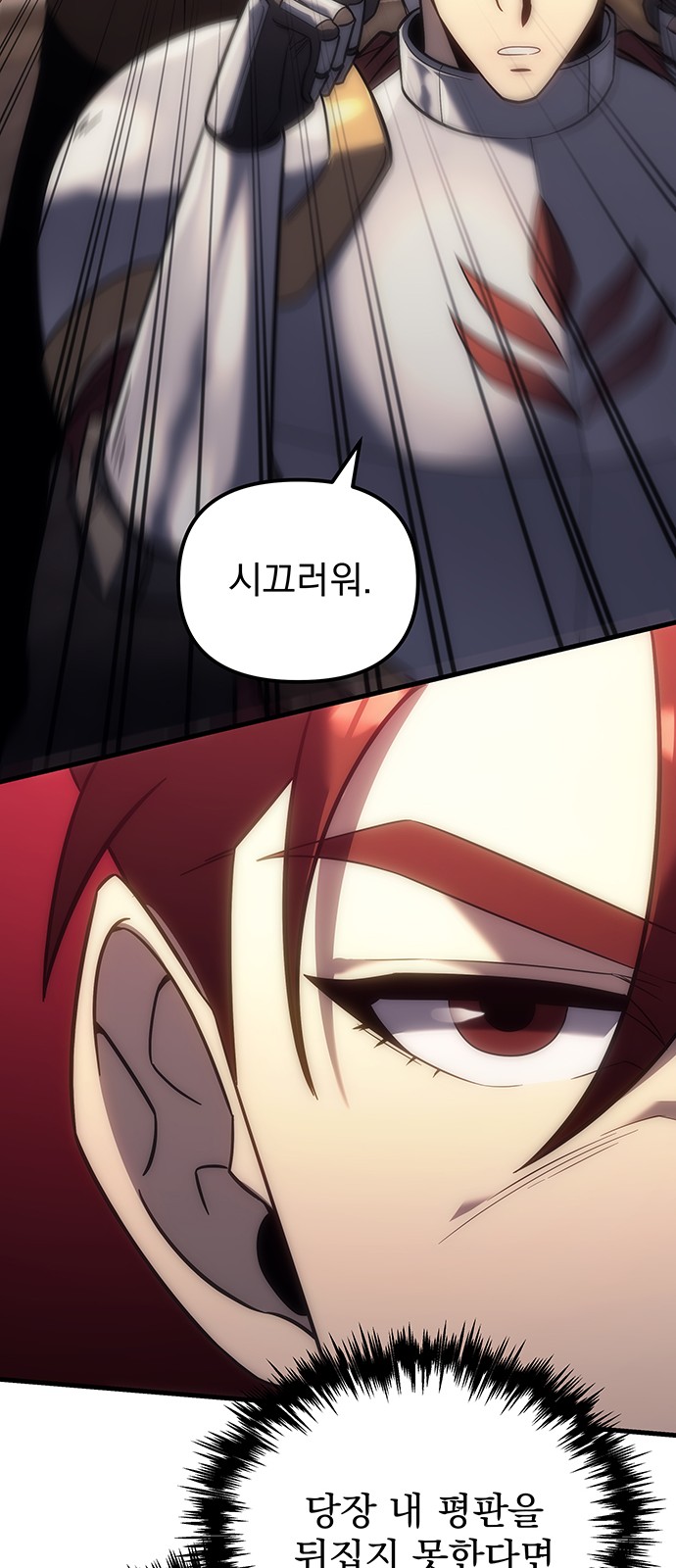 103 페이지