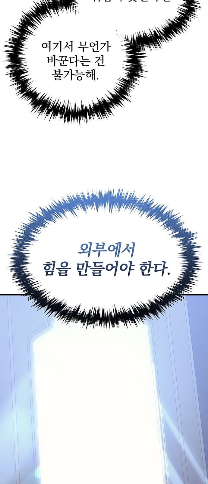 104 페이지