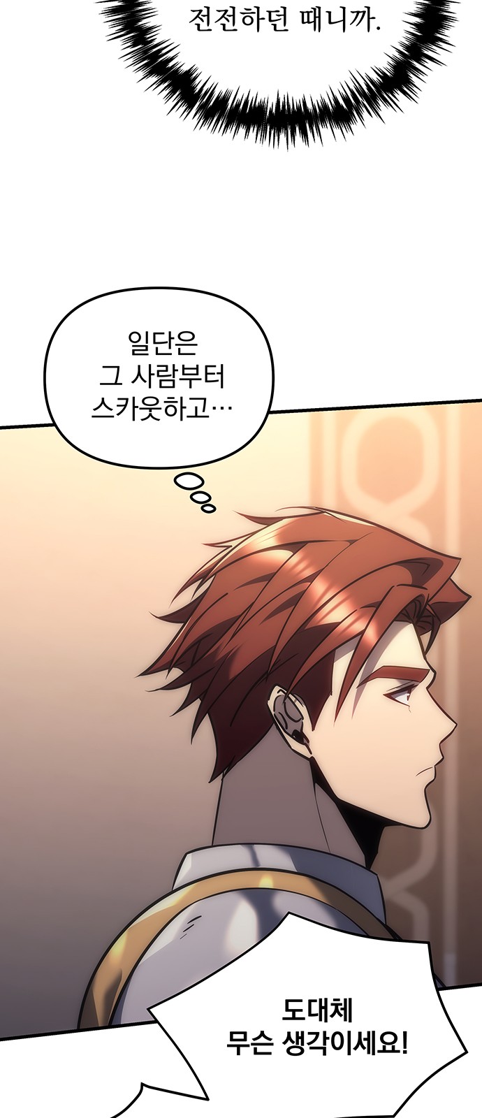 107 페이지