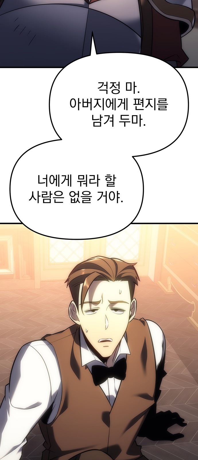 112 페이지