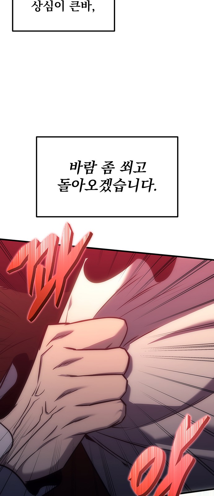 118 페이지