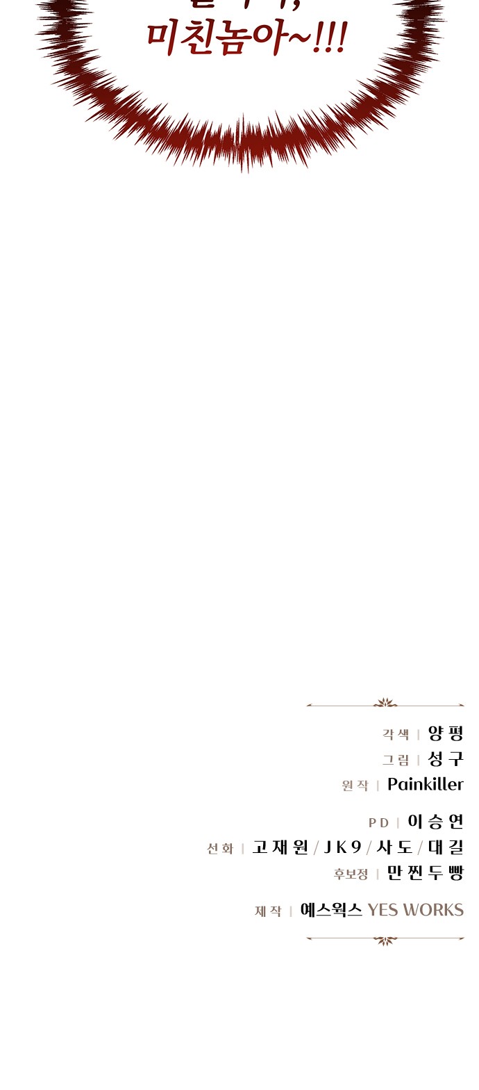 121 페이지