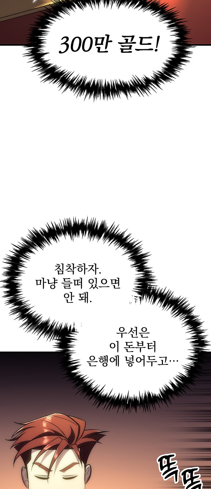42 페이지