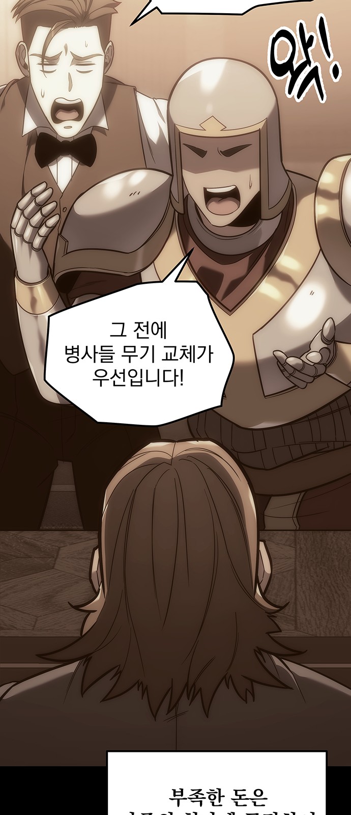 51 페이지